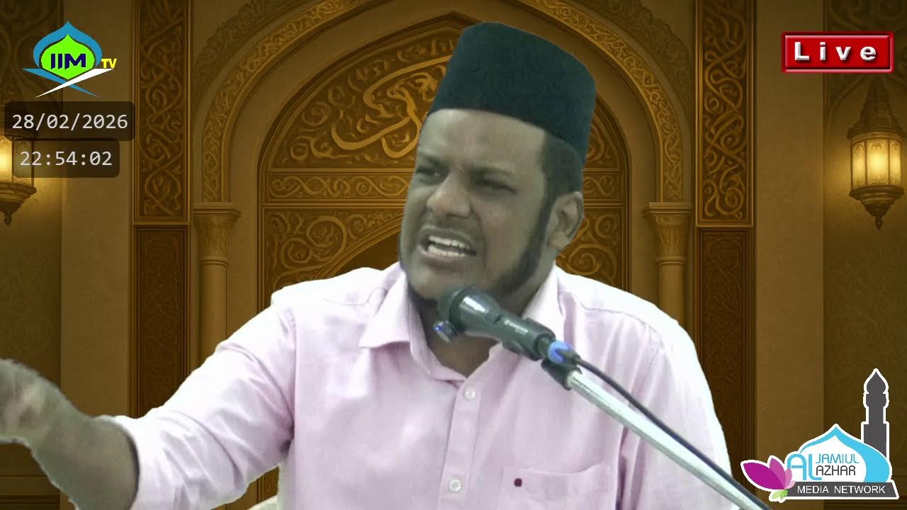 LIVE: AL JAMIUL AZHAR JUM'AH MASJID, KAYALPATNAM