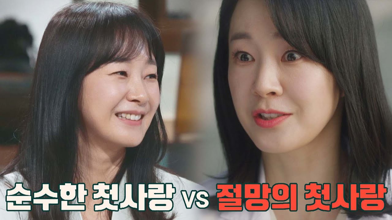 이제는 첫사랑 '절망의' 아이콘이 된 명세빈 악역 비하인드😅 | 짠당포 2회 | JTBC 230627 방송