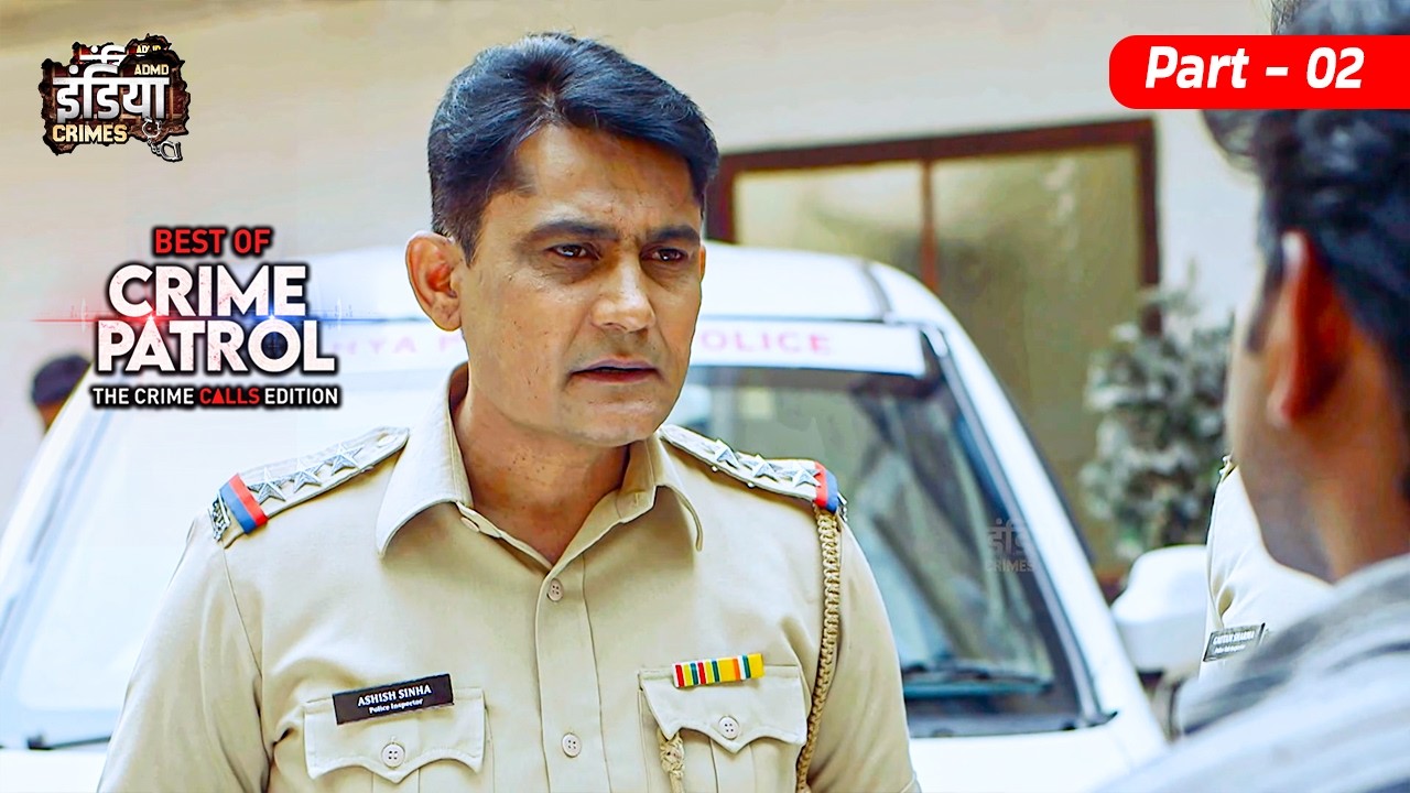 मौत का ब्लूप्रिंट – एक परफेक्ट मर्डर क्राइम? | Best of Crime Patrol 2026 | Full New EP Tyagi PART 02