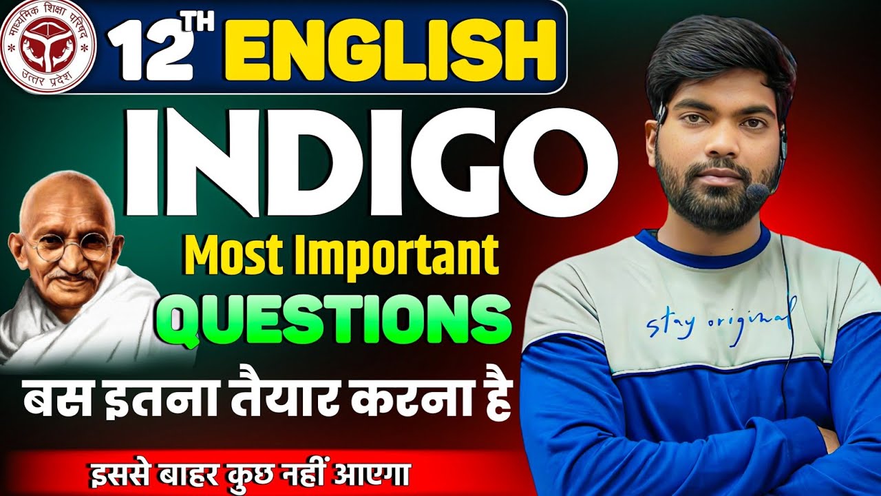 Indigo | Most Important Questions | Indigo Chapter Imp. Questions | Class 12 English