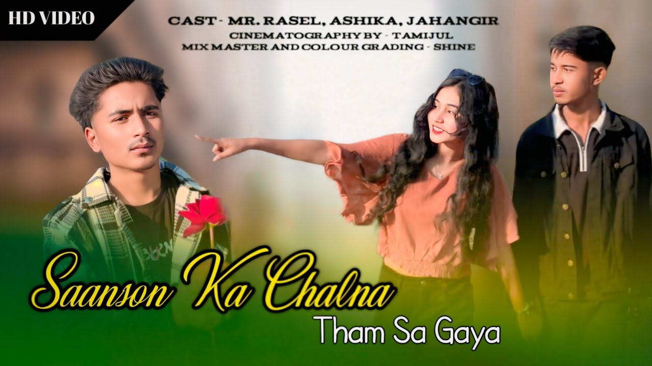 Saanson Ka Chalna Tham Sa Gaya | Heart  Touching Love Story | Hasi & Jahangir | MR RASEL 