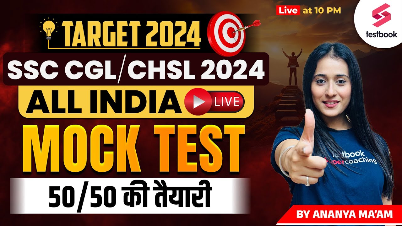 SSC CGL 2024 | English Grammar | All India Live Mock Test | English By Ananya Ma'am