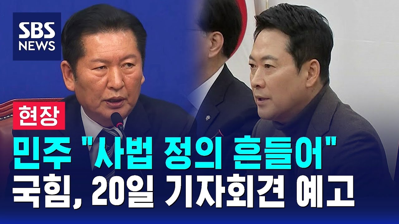 [현장] 민주 