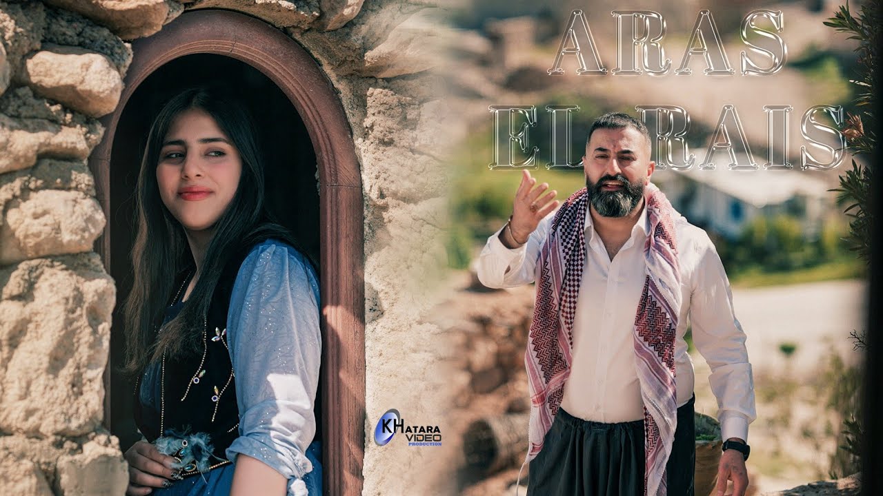 Aras Al Raes - Trateit Madeint Al Zeitoon | اراس الريس - تراثيات  مدينة الزيتون3