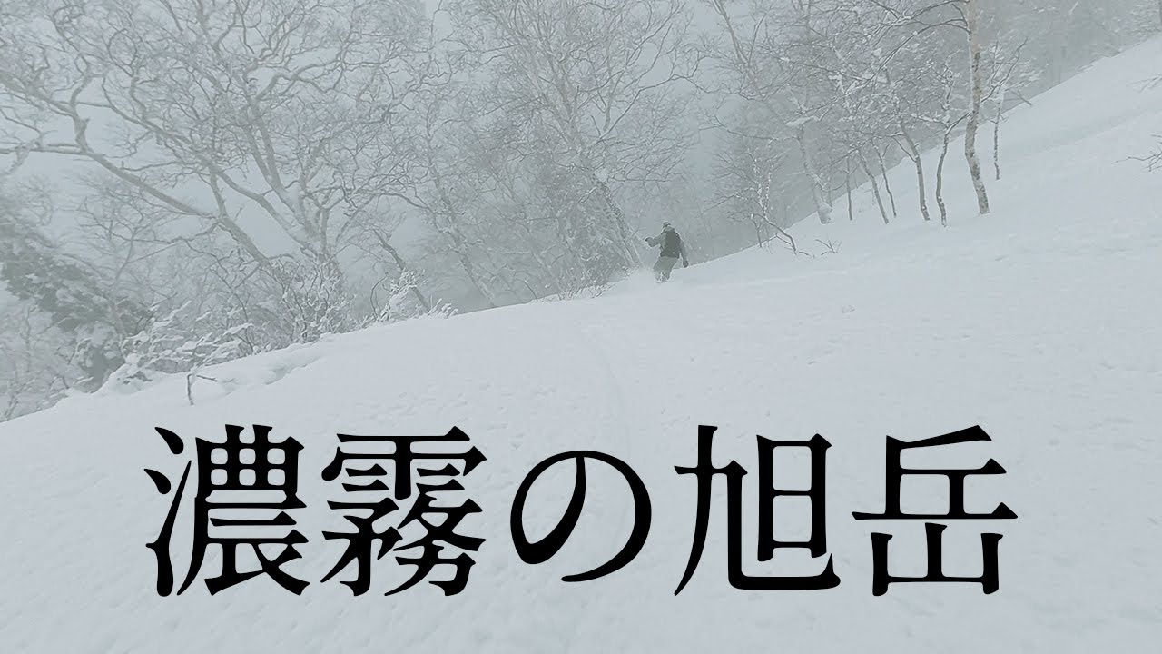 旭川へ滑りに行きました
