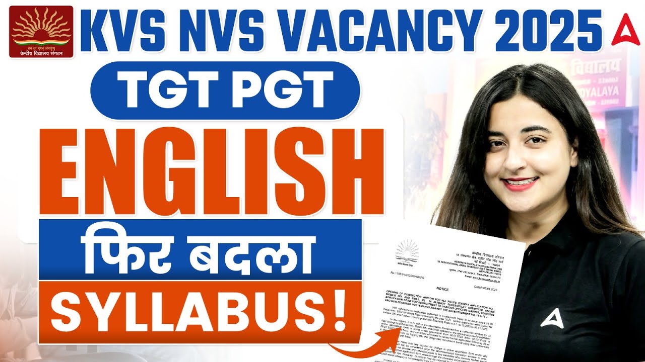 KVS NVS Vacancy Notification 2025 | KVS NVS TGT/PGT English Updated Syllabus हुए ये बड़े बदलाव!