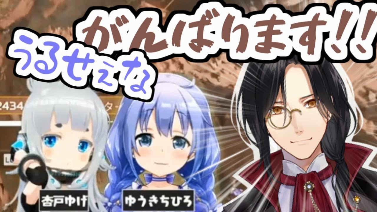 勇気ちひろに弄られて輝くシェリンまとめ【にじさんじ切り抜き】