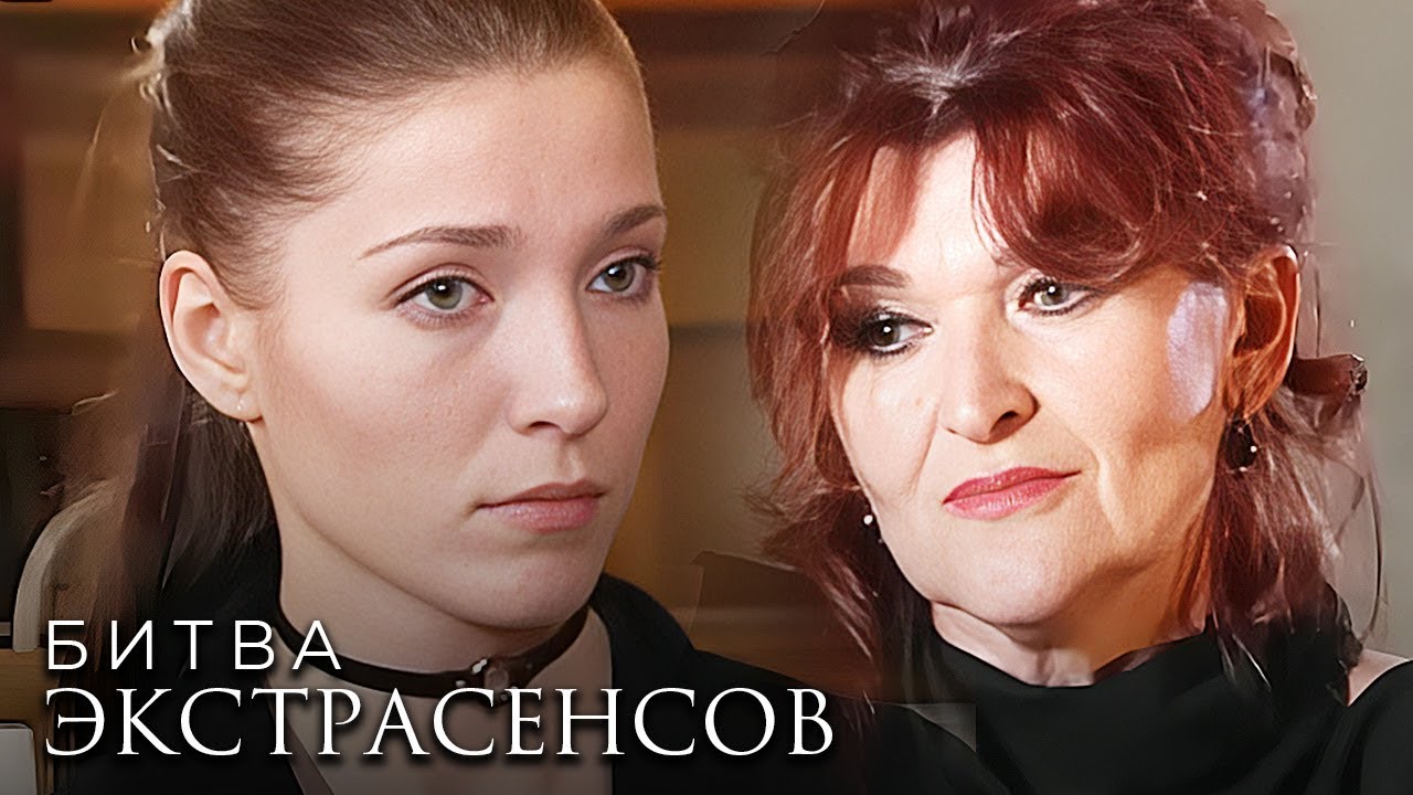 Битва экстрасенсов 18 Сезон, Выпуск 9
