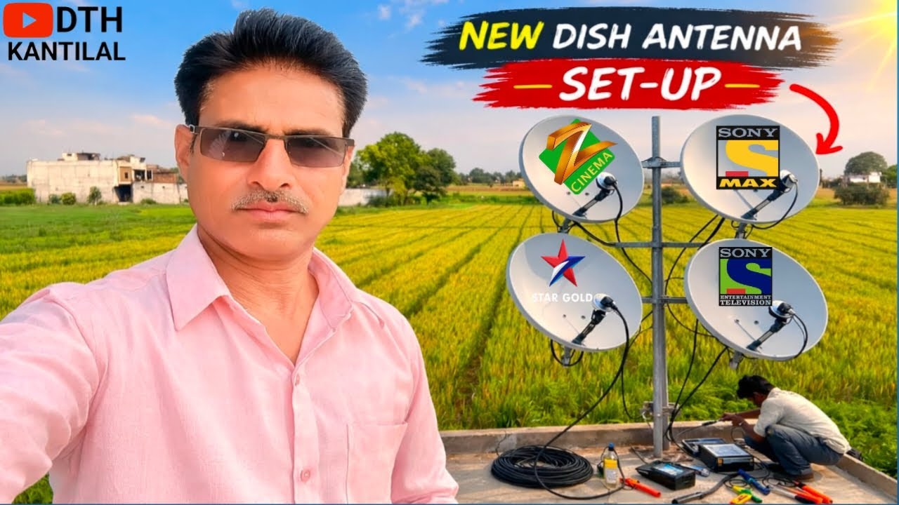 My New Dish Setup ! यहां डिश लगाने की सोच रहा हूं।