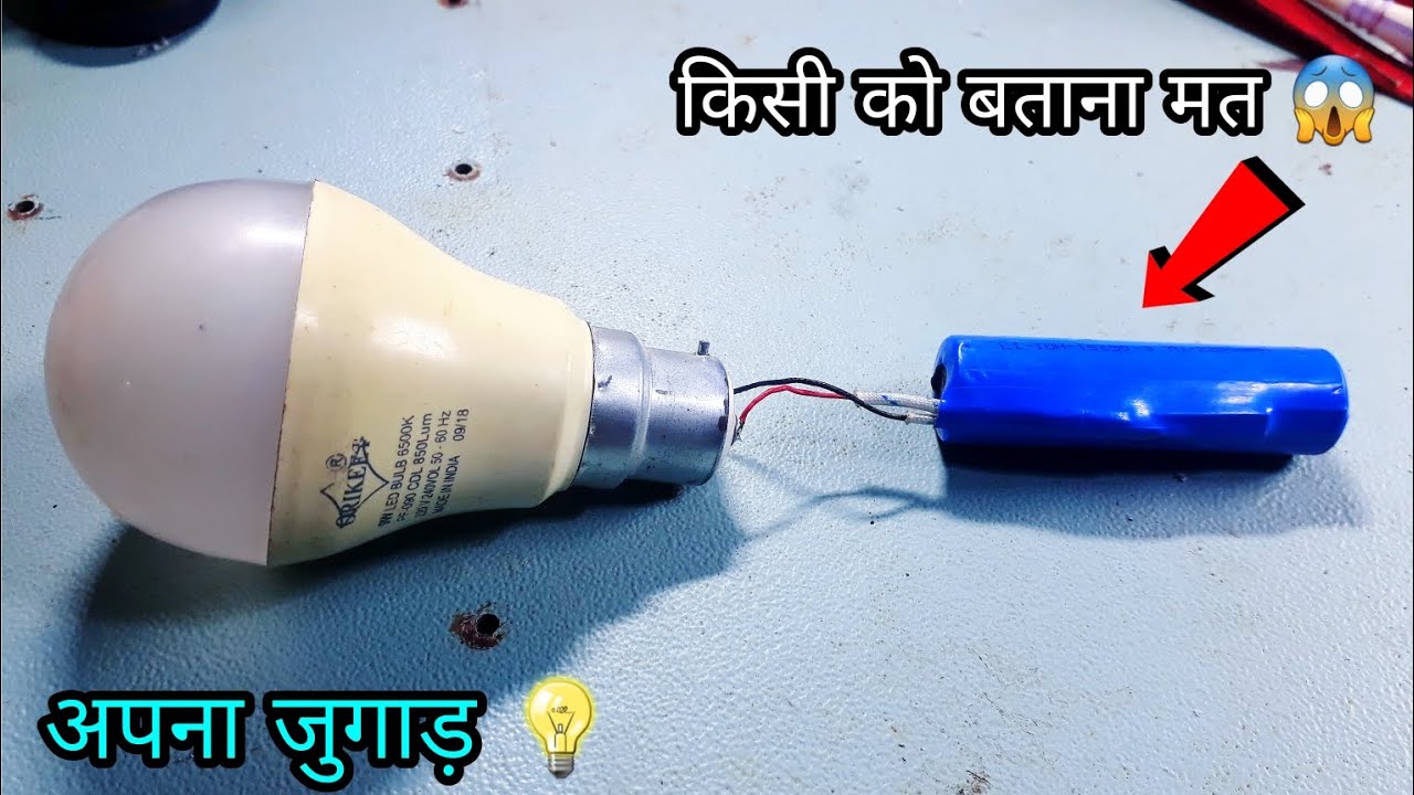 Mastermind idea। LED bulb life hacks