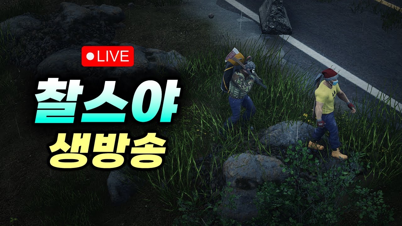 휴머니츠 - 오늘은 제작과 퀘스트를 해볼까! | 1440p