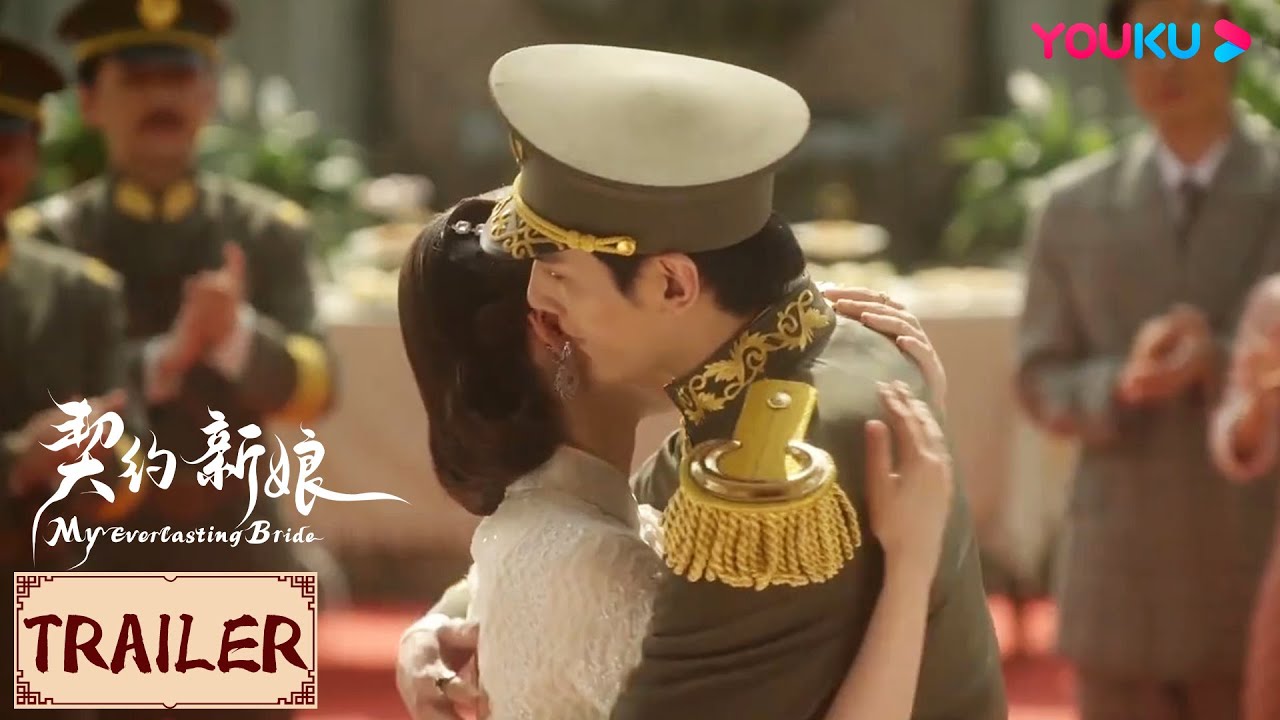 ENGSUB💟Trailer | 终极预告：他追她逃她插翅难飞 | 契约新娘 My Everlasting Bride | 柯颖/文渊 | YOUKU COSTUME