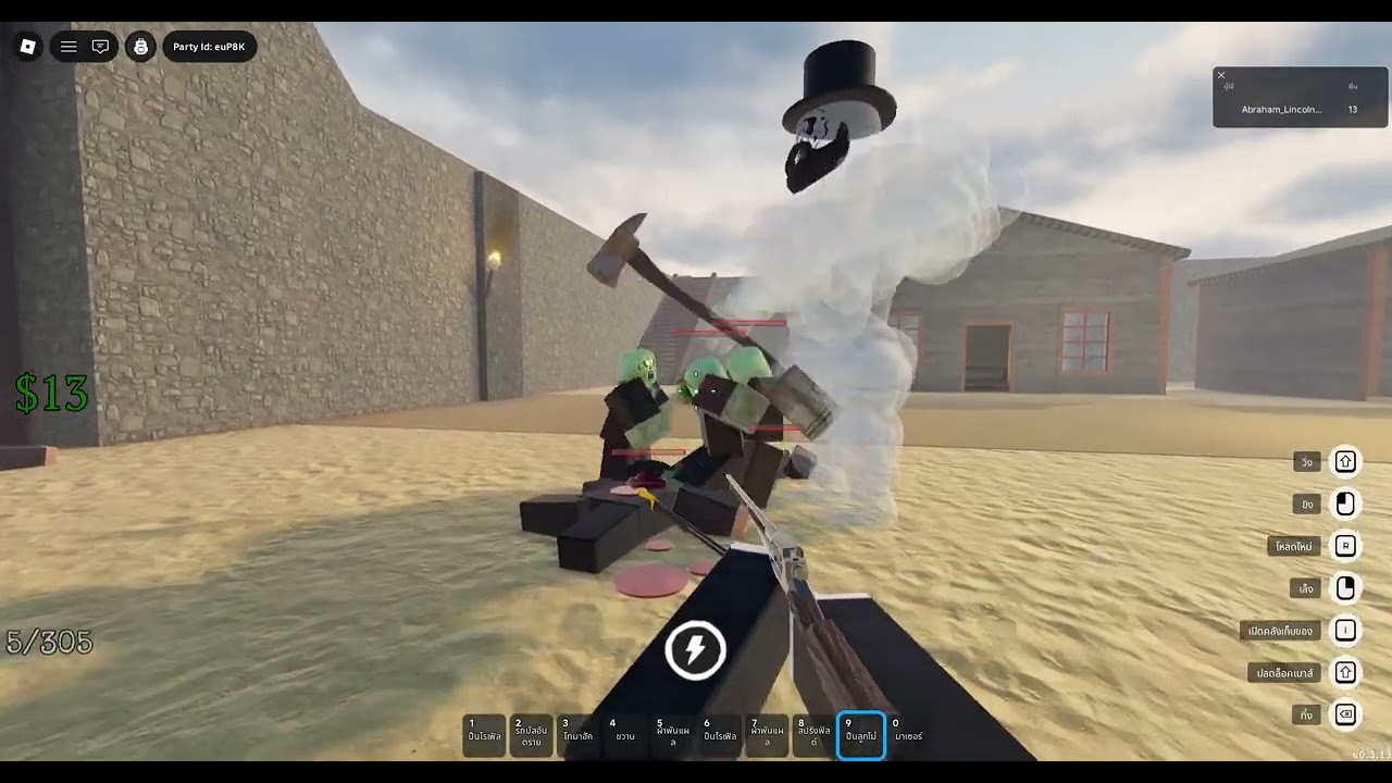 นี่คือคลิปแรกของผมครับ Dead Rails Roblox