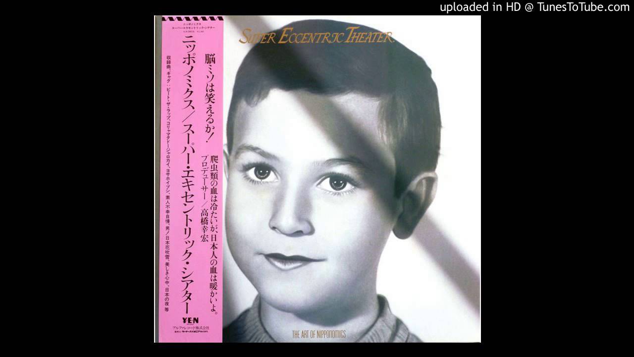 Super Eccentric Theater ~ Oh Les Beaux Japonais! すてきな男性 (あなた)