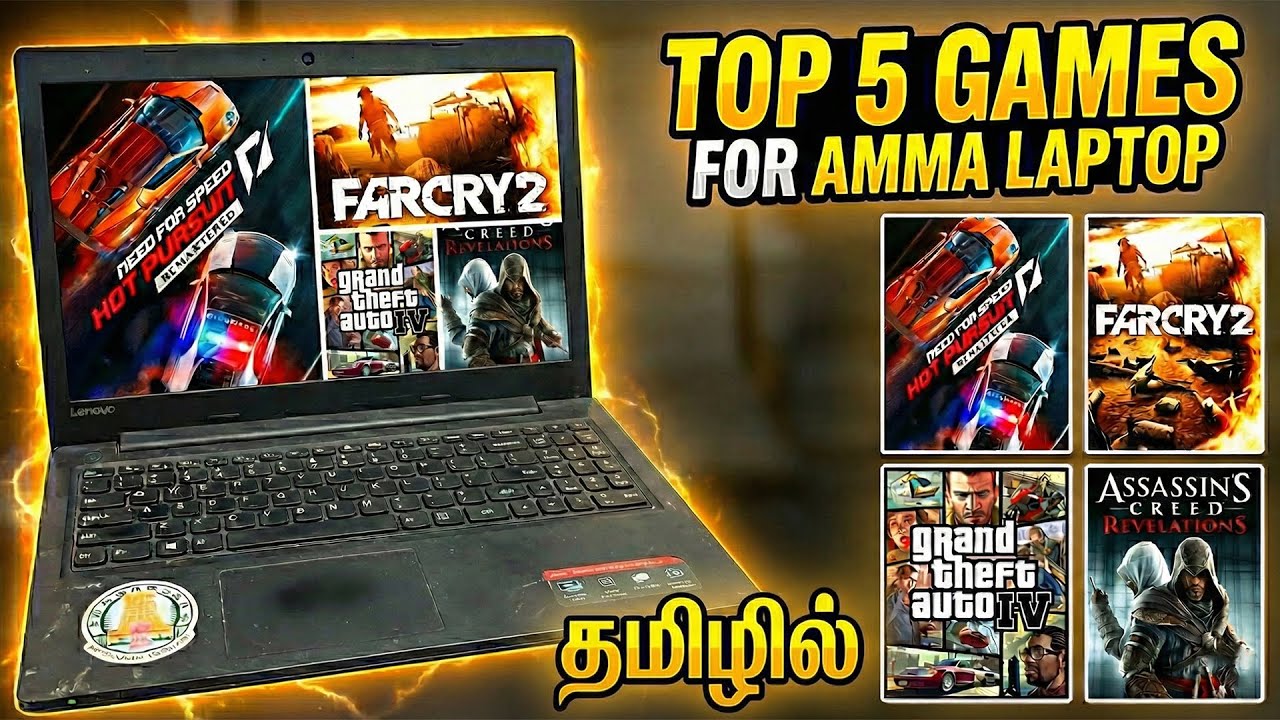 ТОП-5 игр с высокой графикой для ноутбука AMMA 💥 #lowendpc #lowendpcgame