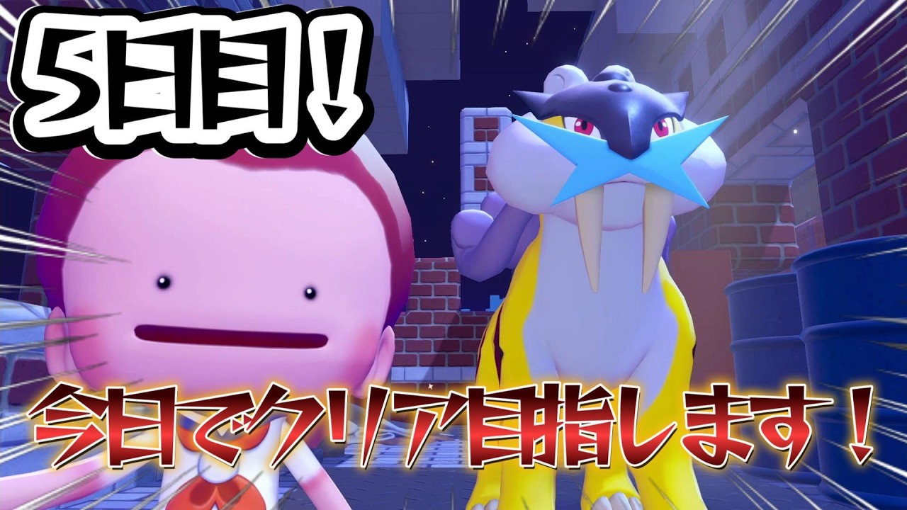 【ポケモン】今日でストーリークリアを目指すぽこあポケモン！【ぽこ あ ポケモン】#ぽこあポケモン