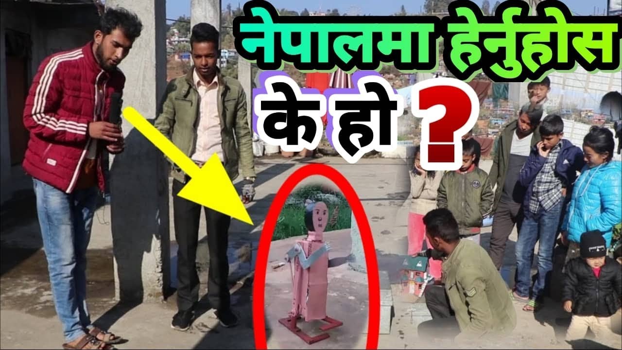 नेपालमा यस्तो चिज बन्यो..सबैले हेर्नुहोला १० मा पढ्ने भाईको कलालाई Bhagya Neupane, Kumar Lohar