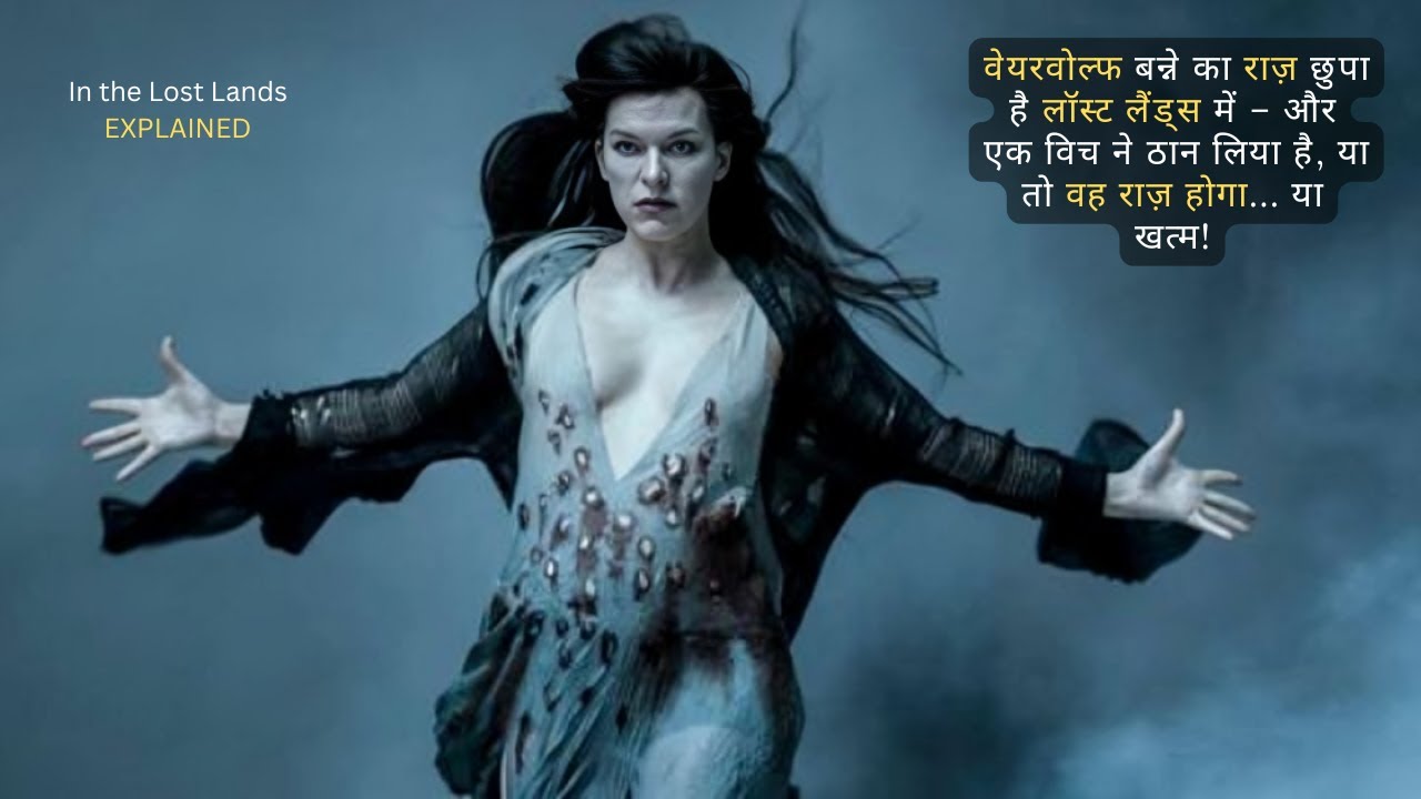 In the Lost Lands (2025) Movie Explained in Hindi | Fantasy Film Explained in हिंदी