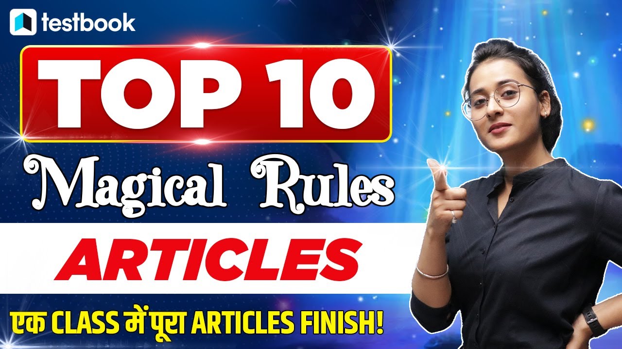 Articles in English Grammar for SSC Exams | Articles Rules with Examples | English by Ananya Ma'am
