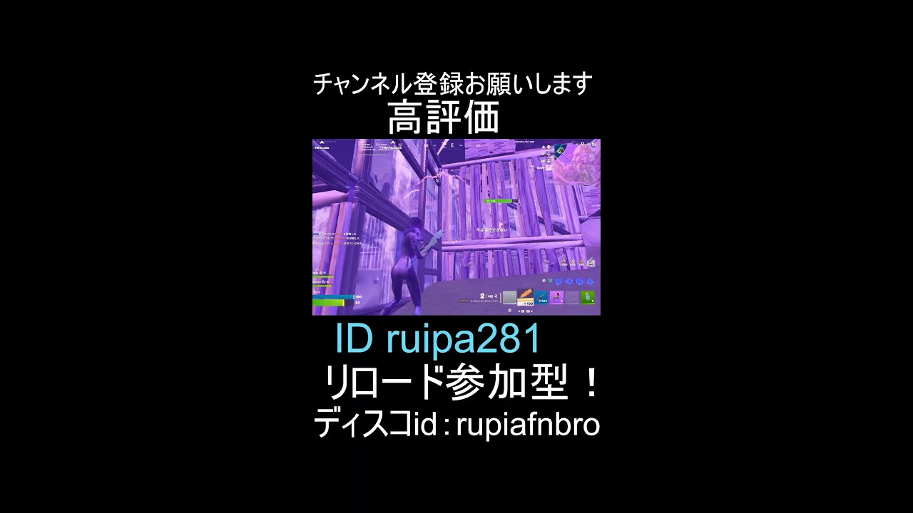 【Fortnite/フォートナイト】クリエ参加型！#フォートナイト #ブレインロット交換 #fortnite #ブレインロット #ブレインロット配布 #ゲーム実況 #参加型#リロード参加型