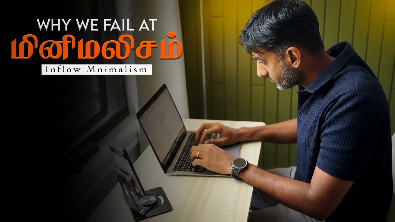 Inflow Minimalism - Minimalism fail ஆகுறதுக்கு காரணம் Clutter இல்ல|Tamil Minimalism by LifeUnblocked