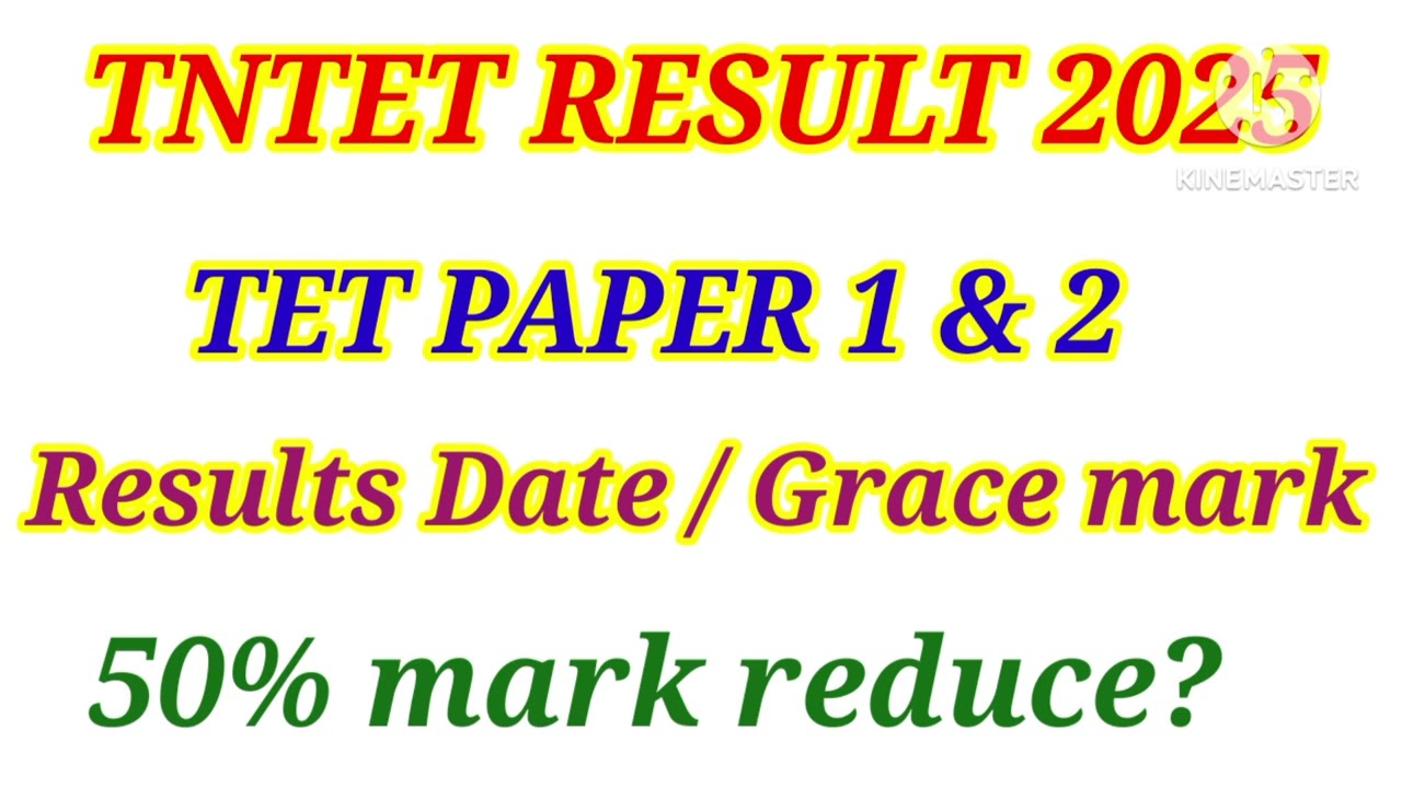 💥TET RESULT DATE TRB HELP LINE பதில் 59% mark reduce #tntet_2025 #tet result #gracemark #mark reduce
