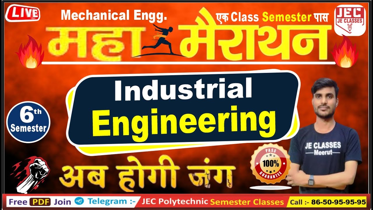 महा मैराथन  Industrial Engineering  बस इतना पढ़ लो हो जाओगे 100% पास  Mechanical 6th Semester || JEC