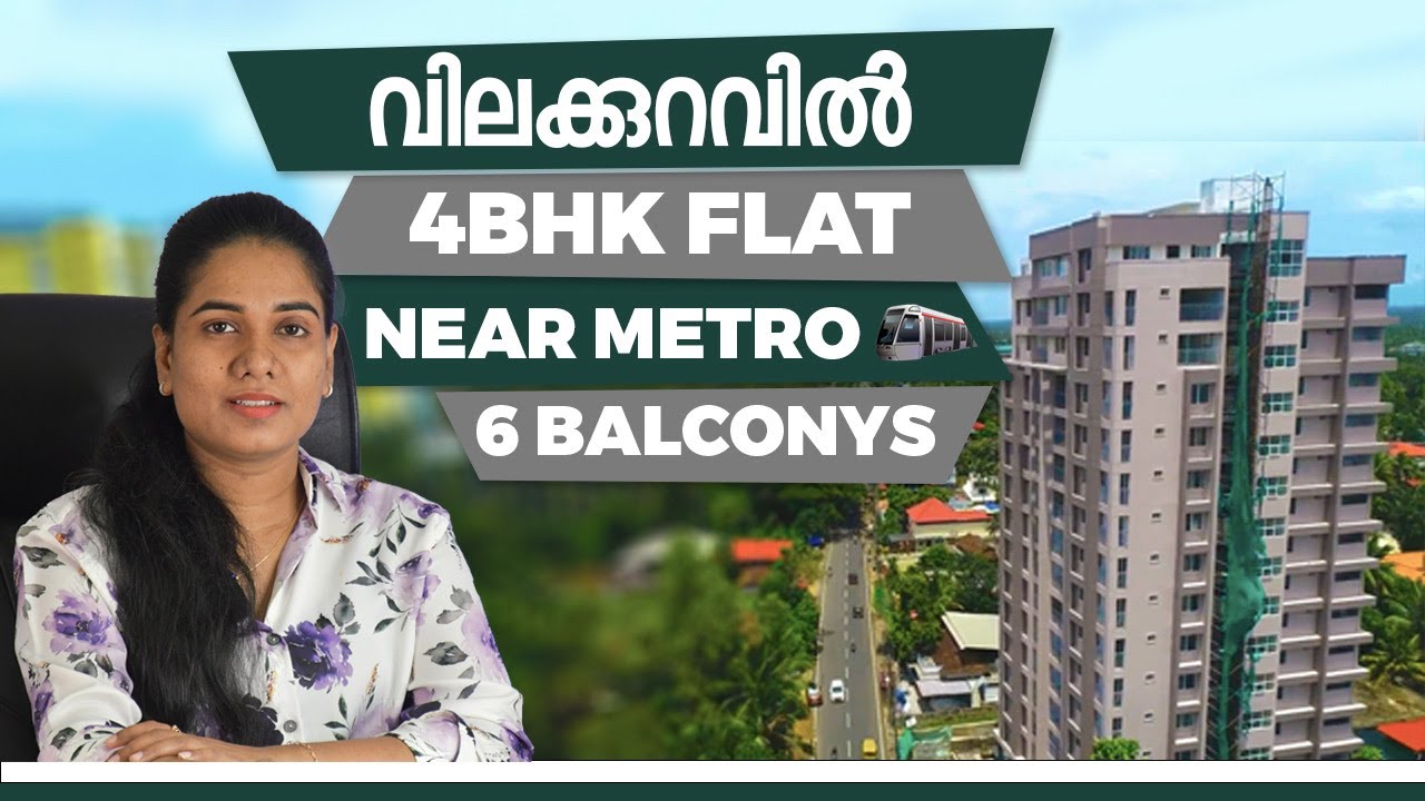 4bhk flat ഈ വിലക്കോ? Affordable 4bhk Flat For Sale In Kochi | Near Metro Station Thrippunithura