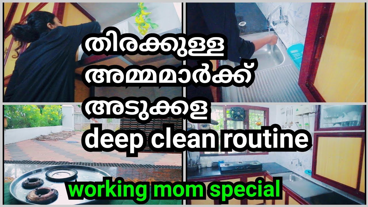 👑Fast cleaning home kitchen deep clean routine, malayalam cleaning motivation