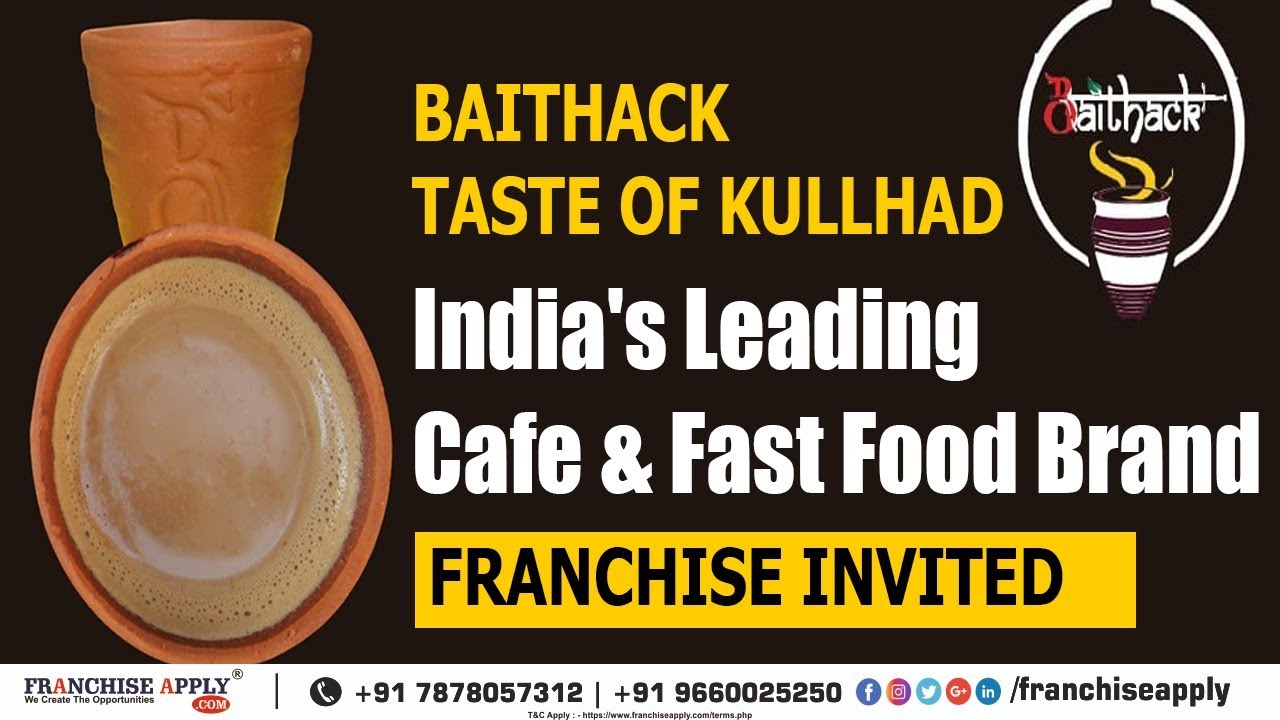Baithack Franchise | Cafe & Fast Food Franchise | Franchise Opportunity | Franchise Apply |Franchise