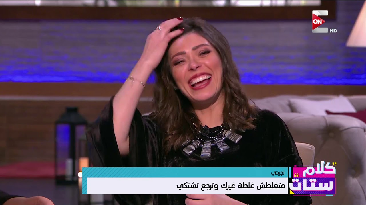 كلام ستات - غلطات مشتركة بين الستات بلا استثناء