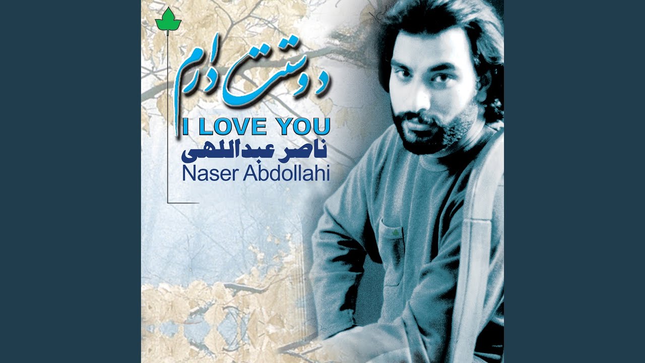 Mesle Roozhaye Barooni