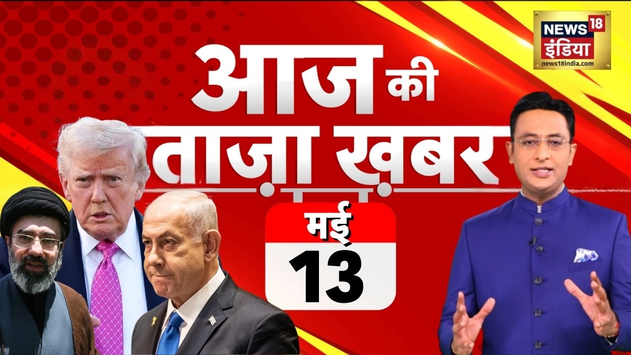 Aaj Ki Taaza Khabar Live: US Iran Israel War Update | NEET Paper Leak | NTA | Petrol Diesel Price