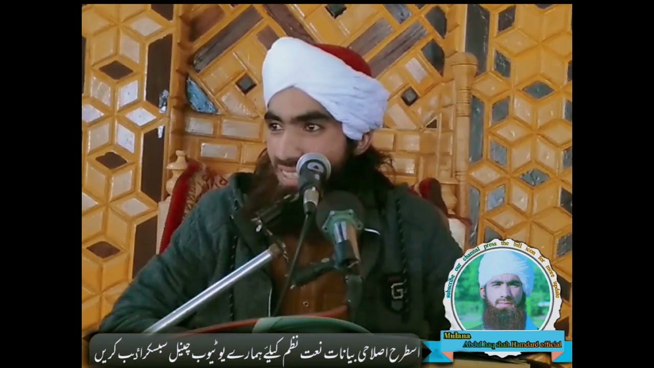 نن بہ سپنےسپنےخبرےکو تر اخرہ اوریدل ضروری دی