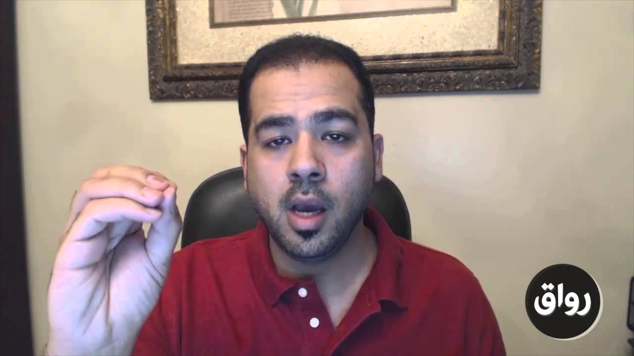 رواق : مهارات التفكير - د. صلاح معمار - مهارات التفكير التحليلي (1)