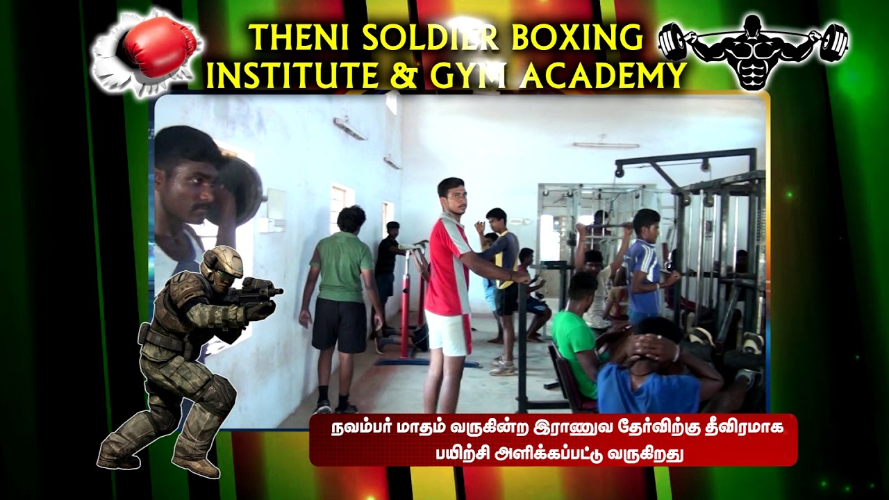 Theni Soldier Academy:Army Training Academy Theni CRPF Coaching Cumbum