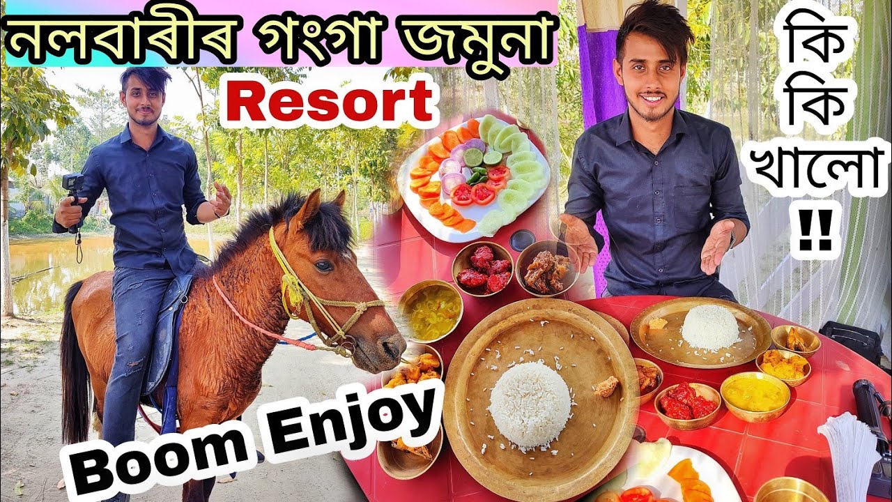 Resort in Nalbari/ Ganga Jamuna resort/Chicken thali/Dhruva J kalita