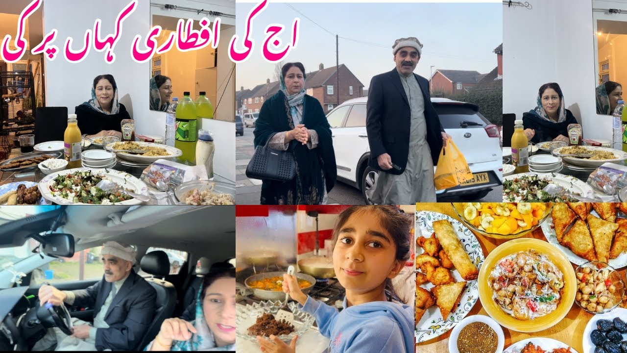 Iftar Dinner At My Friend's House | Kashmir Ki Iftari Kesy Hoty Hea | Shopping For Noor | Ramadan .