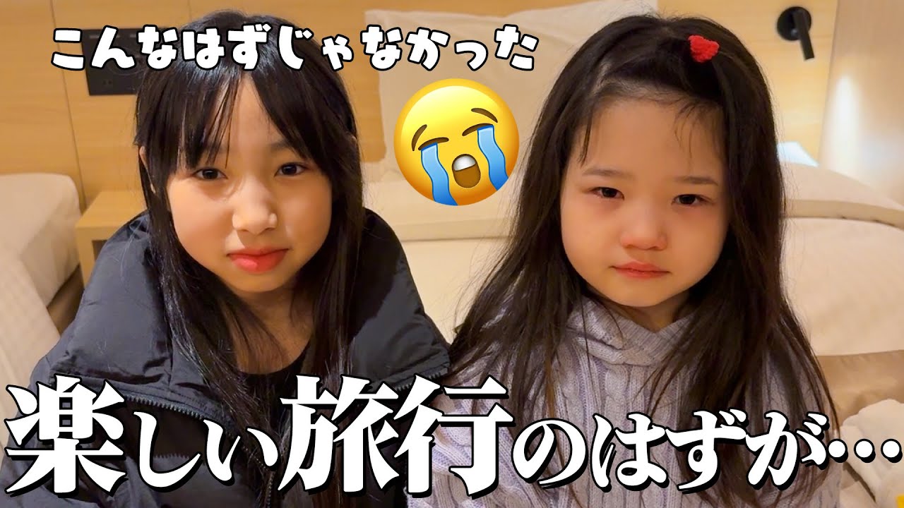 【推し活】楽しい旅行のはずが⋯ロードトリップ大失敗😫なにが起きた？ Vlog 【ポケモン】