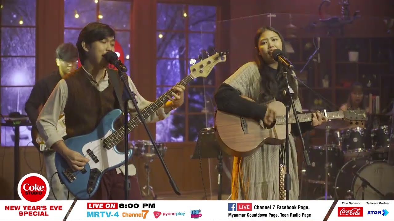 Square Lake Pirates - အလင်းဆီ | COKE STUDIO: NEW YEAR’S EVE SPECIAL