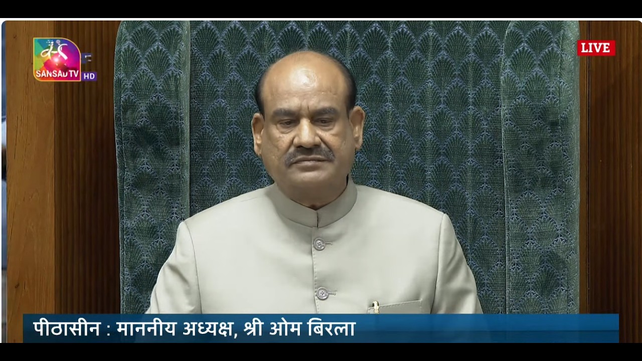 LS | Budget Session 2026 | 11:00 AM - 11:02 AM | 05 February 2026