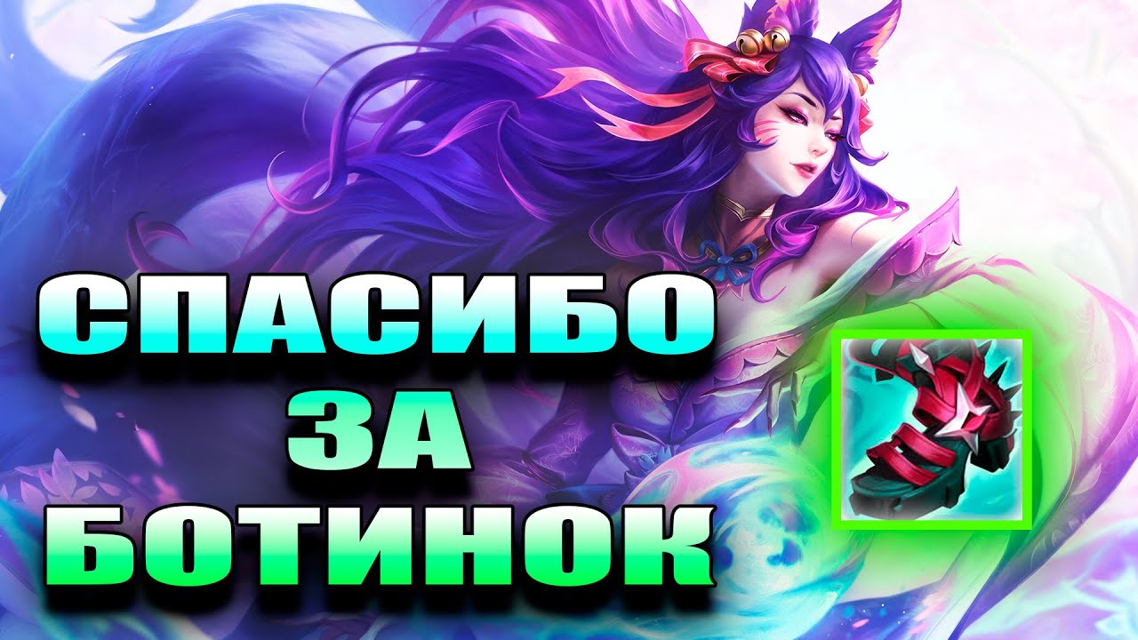 ПЫТАЮСЬ ВЫЖИТЬ В НОВОМ СЕЗОНЕ НА МИДУ | League of Legends
