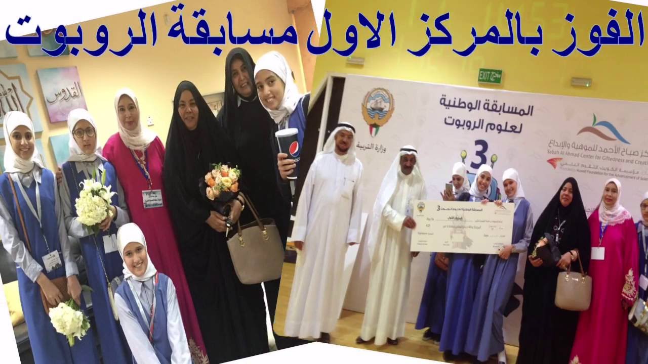 المعهد الديني المتوسط والثانوي للبنات- قرطبة