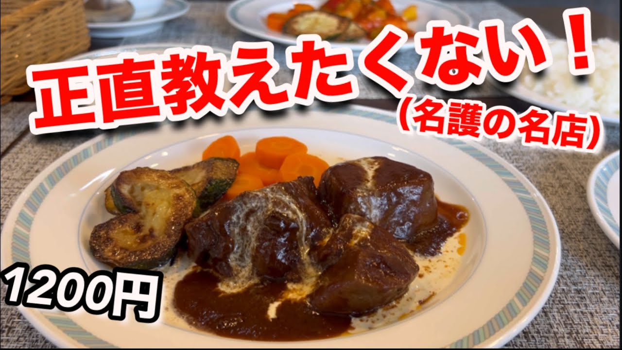 沖縄 名護で見つけた正直あまり教えたくない名店 ディナーとランチ
