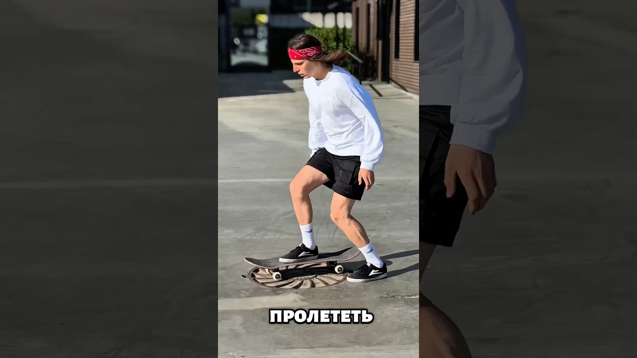 Это не любят Скейтеры часть 3