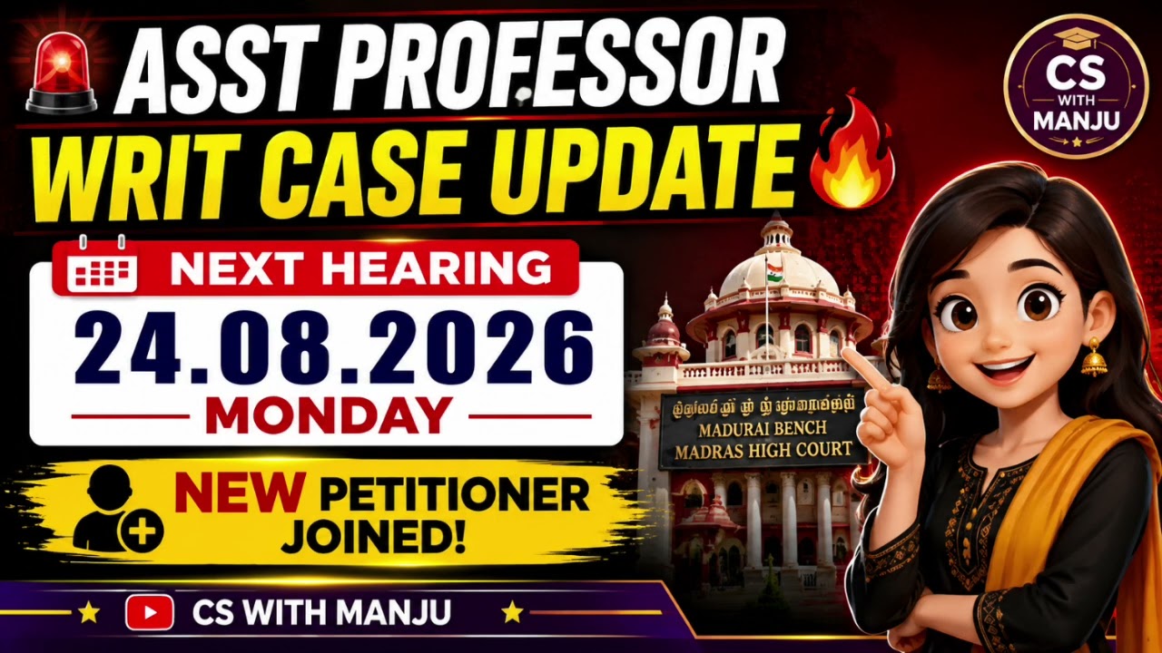 👉 🚨 BIG UPDATE! Assistant Professor Writ Case | 24.08.2026 Hearing | New Petitioner Joined!