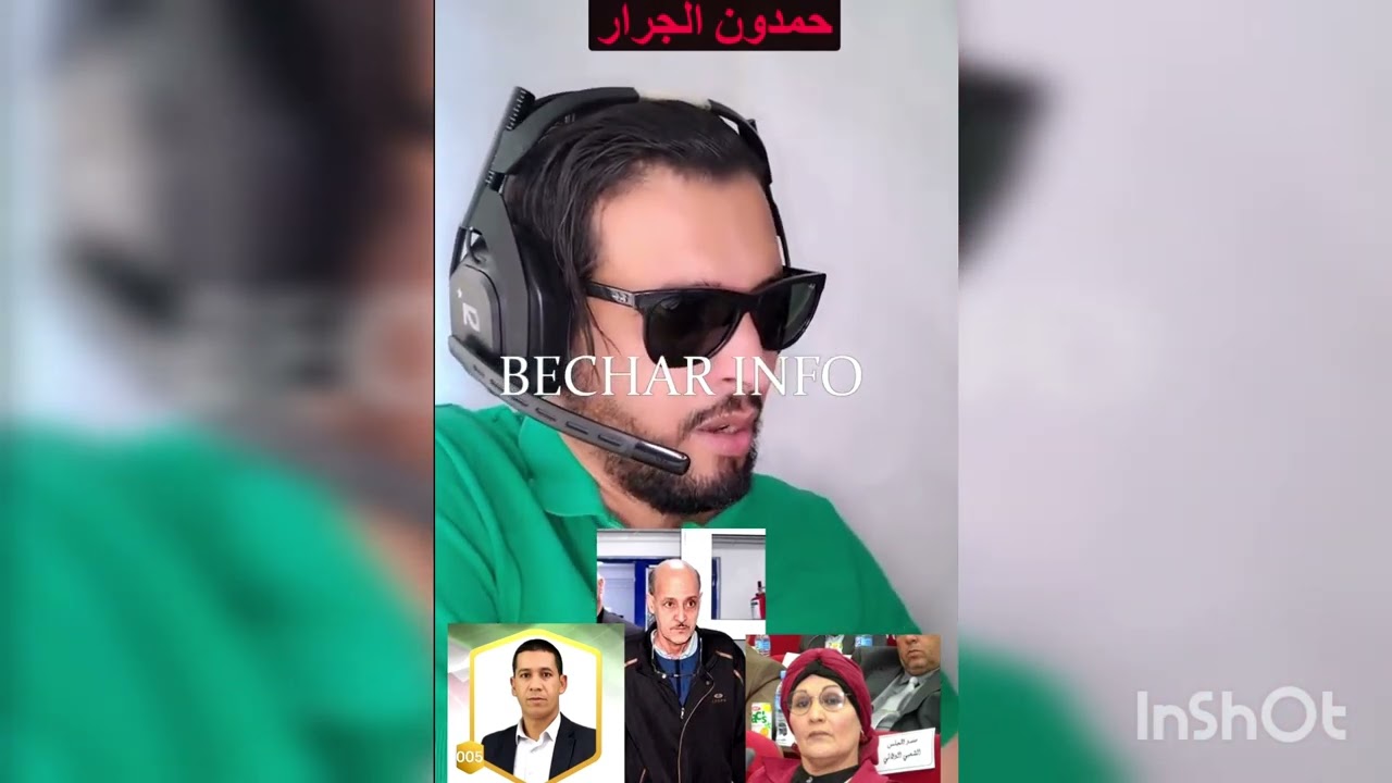 فساد ولاية بشار حمدون الجرار الشارف الهارف الهاتر ينتقل لولاية نعامة
