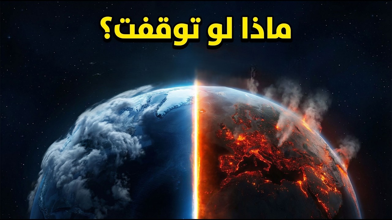 نعمة الظلام: الآية المنسية التي تعالج جسدك كل ليلة | وثائقي