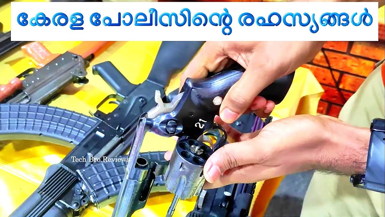 കേരള പോലീസ് ഇങ്ങനെ ഒരുക്കത്തിലാണെന്ന് അറിയാമോ? 👀