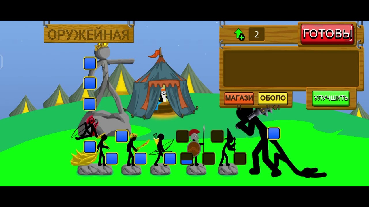 Ну чтож проиграл на безумном